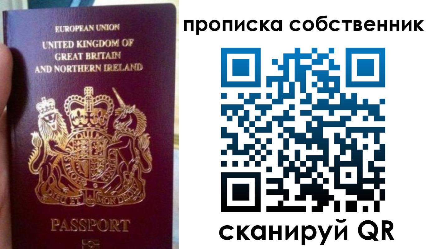 прописка для кредита в Юрюзани