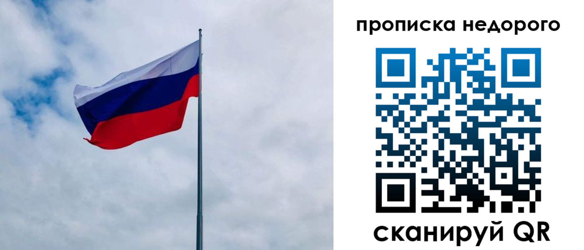прописка иностранных граждан в Юрюзани