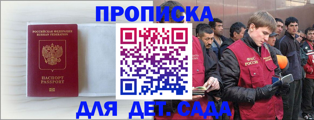 найти адрес прописки в Юрюзани